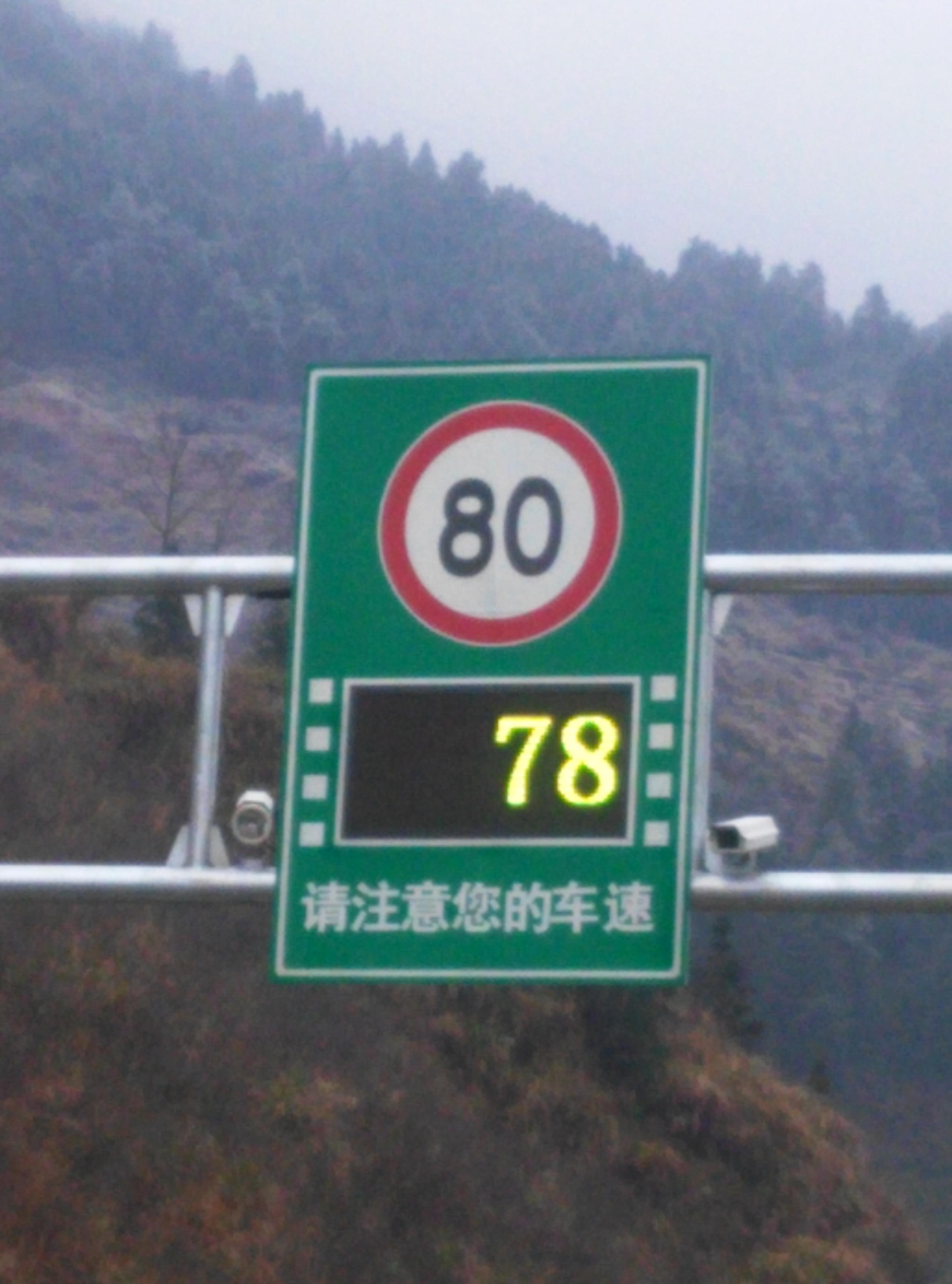 led车速显示雷达测速拍照系统